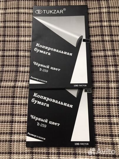 Копировальная бумага