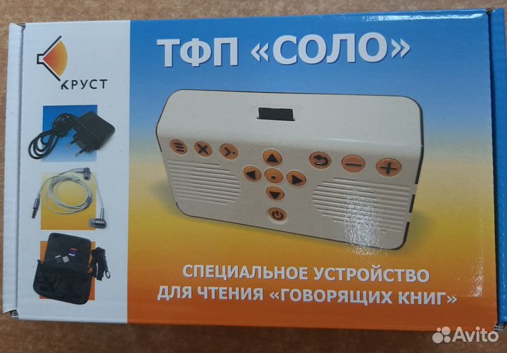 Тфп-Соло1 устройство для чтения книг