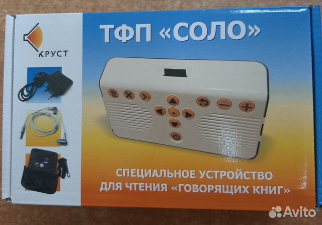 Тфп-Соло1 устройство для чтения книг