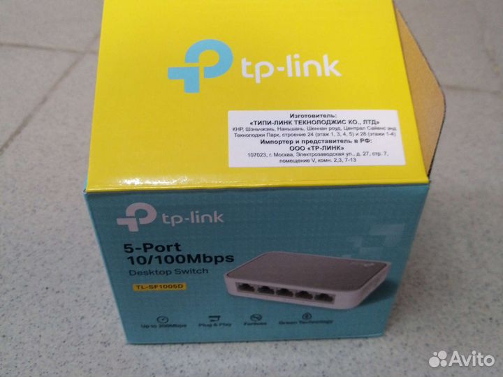 Коммутатор TP-Link. Надёжный