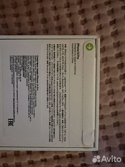 iPhone 14 Pro, 128 ГБ