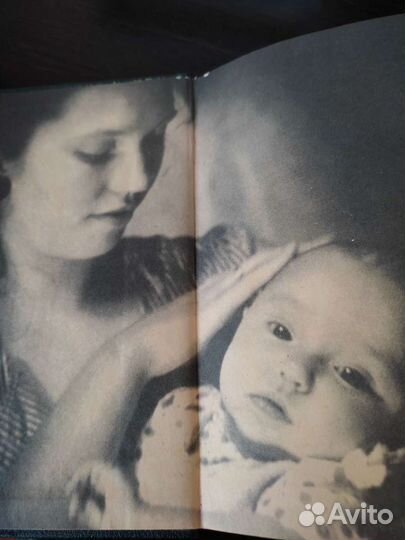 Бенджамин Спок