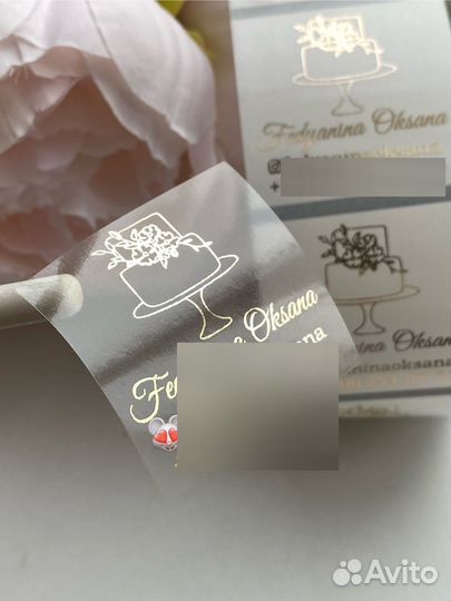 Прозрачные наклейки