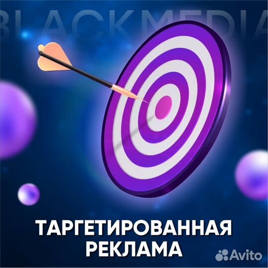 Смм специалист/ smm реклама/ таргетолог