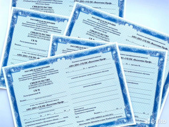 Парикмахер-универсал обучение