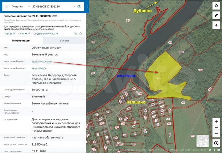 Участок 11,19 га (ИЖС)