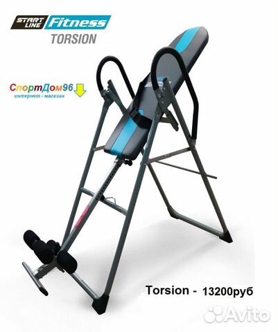 Инверсионный стол складной