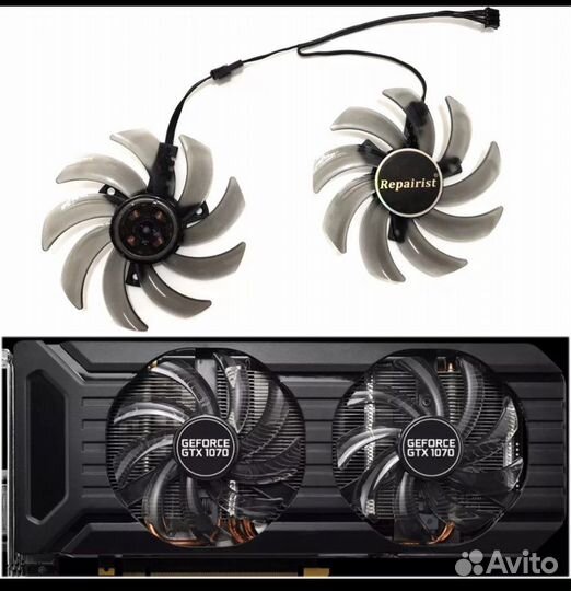 Вентилятор для видеокарты