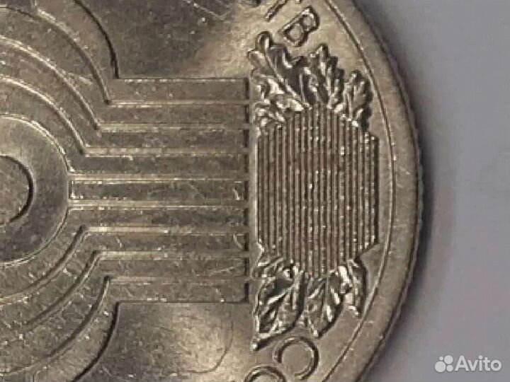 Юбилейные монеты СССР и России