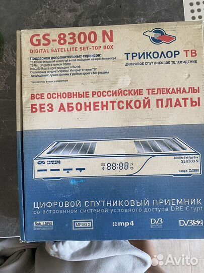 Ресивер триколор + тарелка триколор