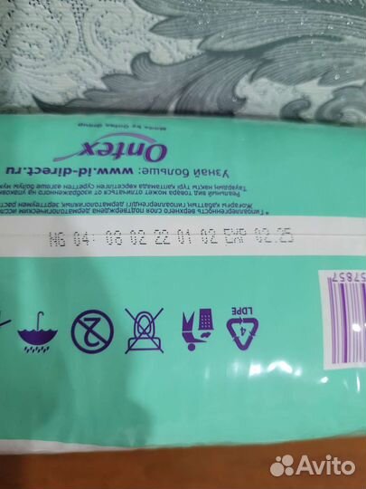 Подгузники для детей