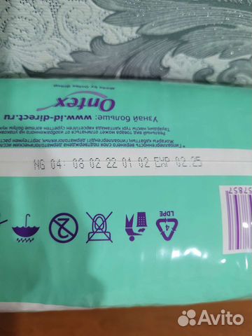 Подгузники для детей