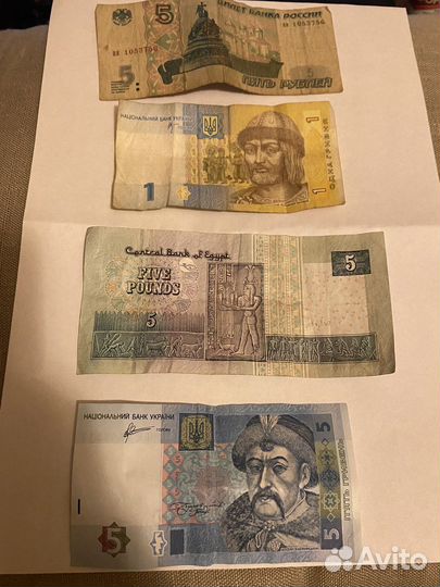 Монеты и деньги бумажные