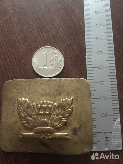 Пряжка ученика. 1950года. Малая