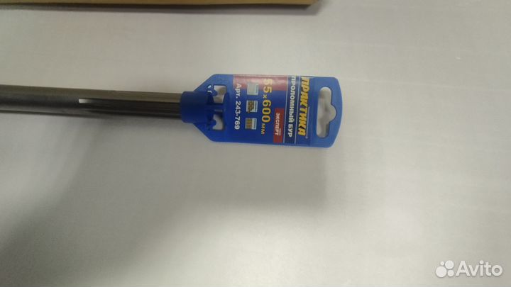 Бур проломной 55