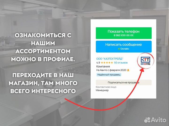 Пароконвектомат Abat пка 10-1/1ПМ