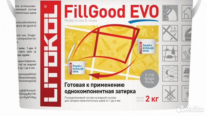 Затирка для плитки fillgood EVO