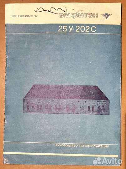 Руководство по эксплуатации Кумир У-001