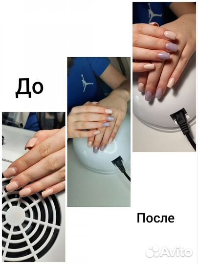 Наращивания ногтей