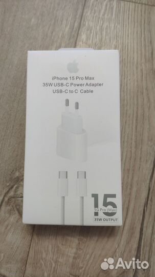 Зарядное устройство для телефона