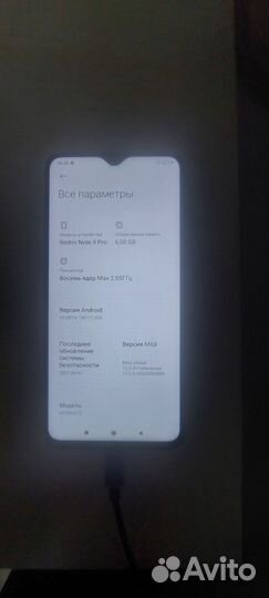 Xiaomi Redmi Note 8 Pro, 6/128 ГБ