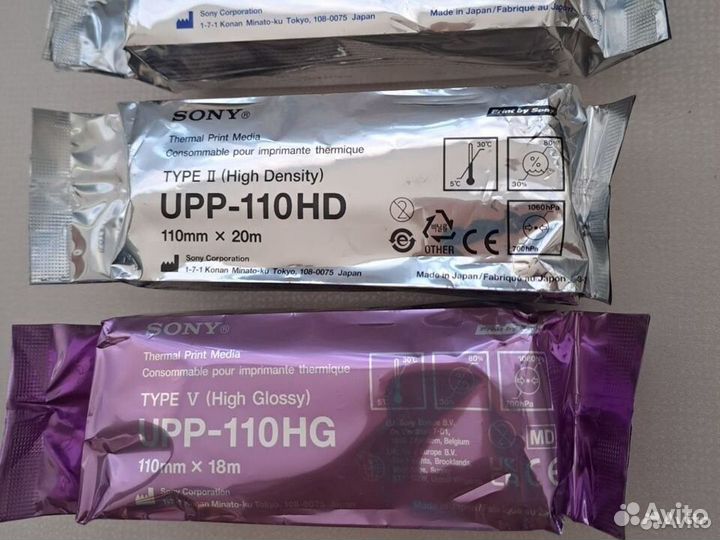 Термо бумага Sony UPP -110 HD, 110 HG