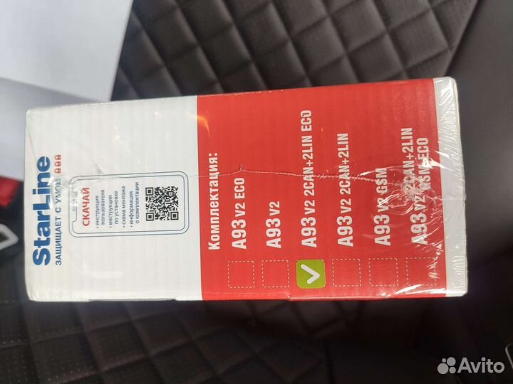 StarLine A93 2CAN/2LIN ECO Ver.2