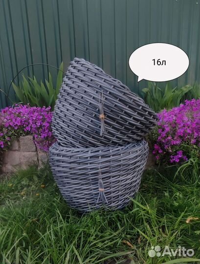Кашпо из искусственного ротанга