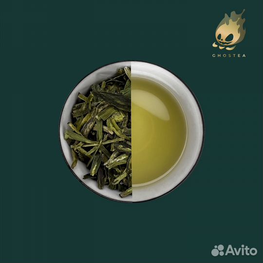 Чай Китайский Зелёный Лунцзин 10гр