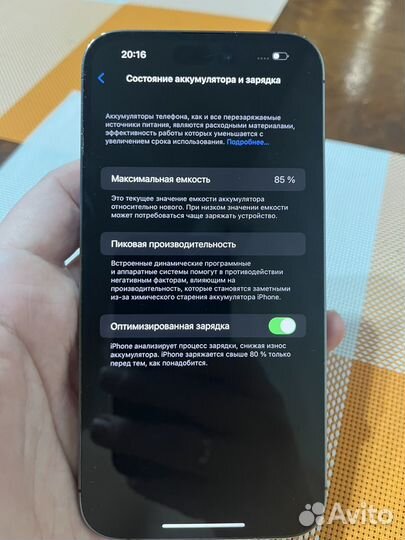 iPhone 14 Pro Max, 512 ГБ