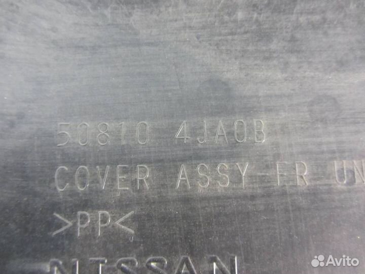 Защита двигателя Ниссан