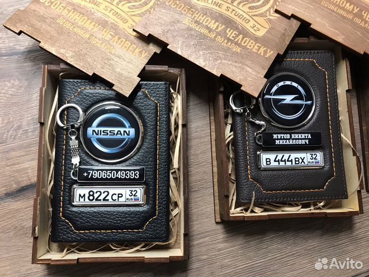 Подарочные наборы для мужчины / Подарок на Новый