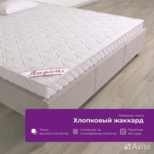 Матрас 160 200 новый