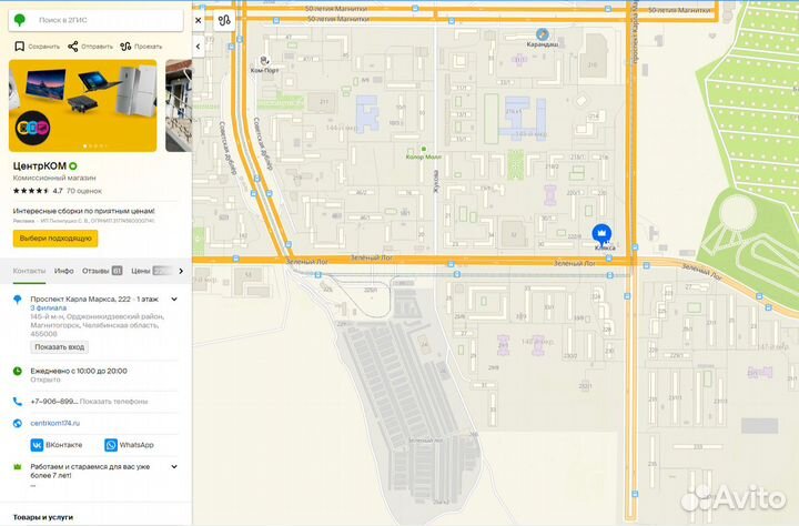 Ноутбук Acer ES1-533-P6TT
