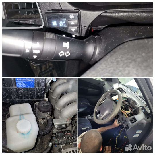 Автосервис