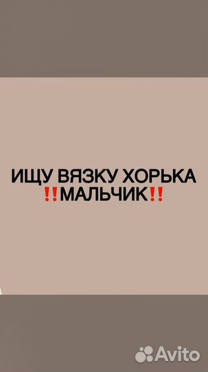 Вязка хорька