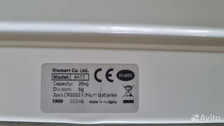 Детские весы