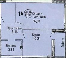 1-к. квартира, 41,3 м², 5/9 эт.