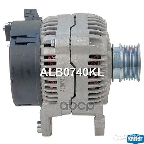 Генератор ALB0740KL Krauf