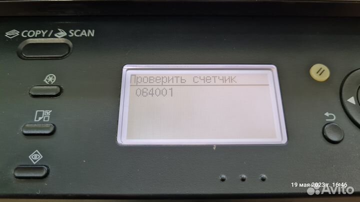 Мфу лазерное Canon i-sensys MF4410, ч/б, A4