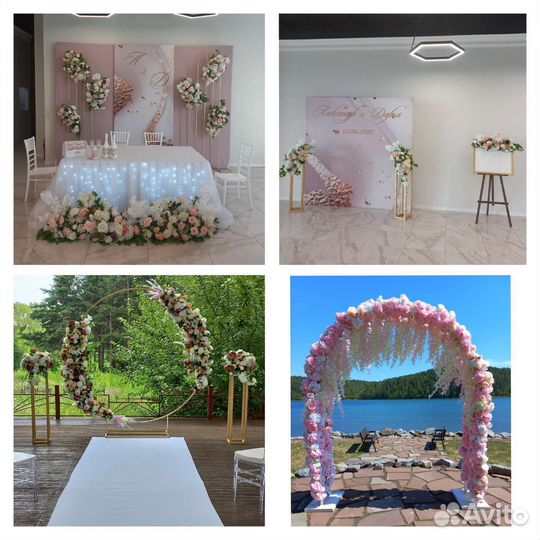 Оформление свадьбы