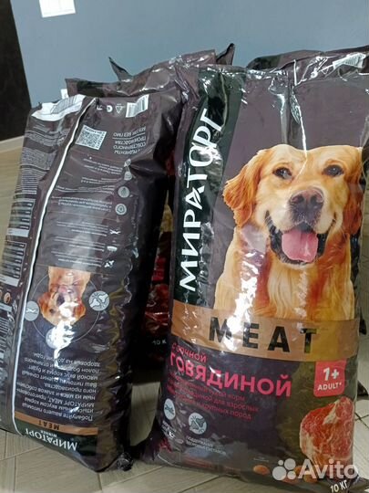Корм для собак мираторг 10 кг