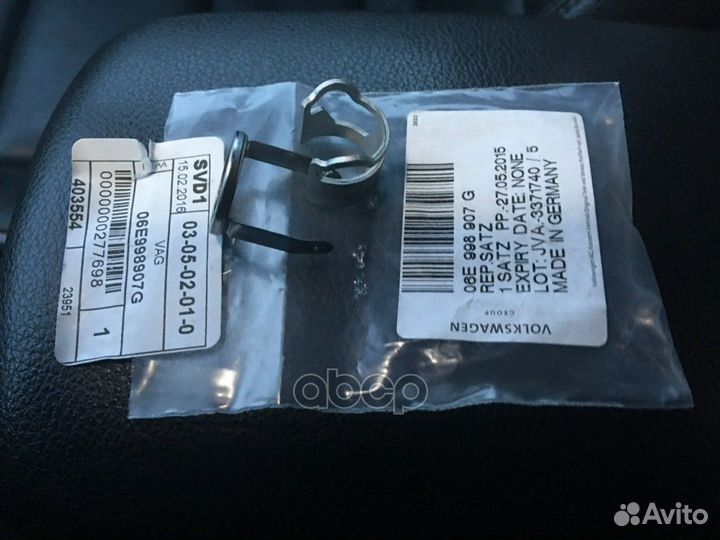 Ремкомплект 06E998907G VAG