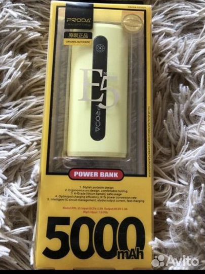 Портативное зарядное устройство