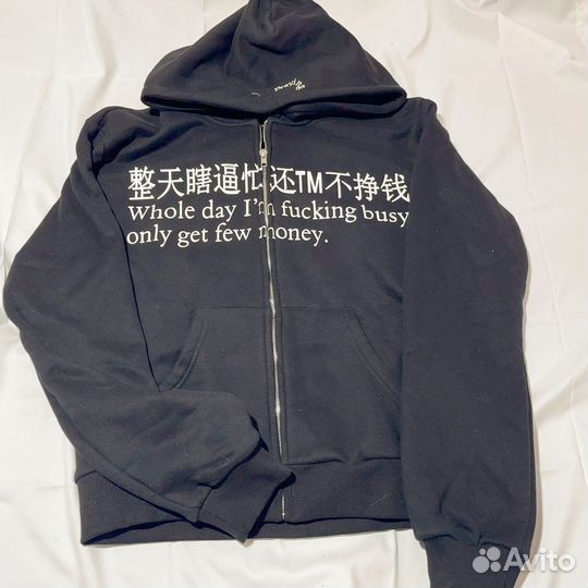 Зип худи praing как у 9mice