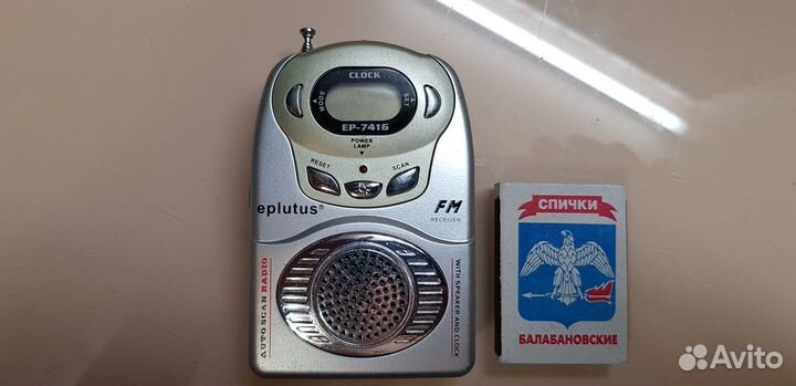 Радиоприемник