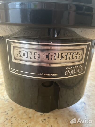 Измельчитель пищевых отходов Bone Crusher 800