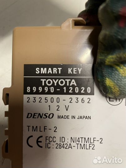 Блок электронного ключа Toyota Corolla E150