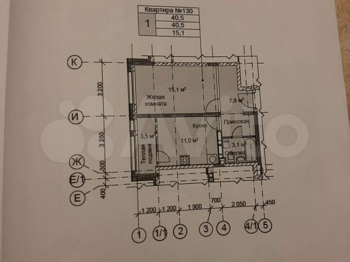 1-к. квартира, 40,5 м², 7/11 эт.