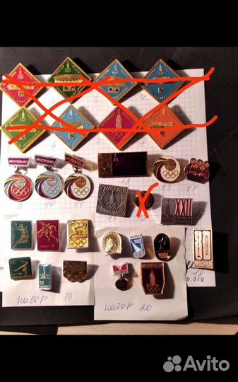 Значки СССР олимпиада 80, спорт